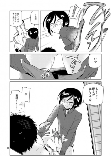 [33 (Aanjuu)] Yurikago kara Hakaba made Yagen-kun to (Touken Ranbu) [Digital] - page 39