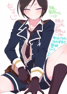 [33 (Aanjuu)] Yurikago kara Hakaba made Yagen-kun to (Touken Ranbu) [Digital] - page 3