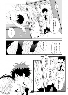 [Aikan Elegy (Yoshida Chiaki)] Ureta Sekai no Oto o Kikasete (Boku no Hero Academia) [Digital] - page 39