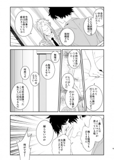 [Aikan Elegy (Yoshida Chiaki)] Ureta Sekai no Oto o Kikasete (Boku no Hero Academia) [Digital] - page 49