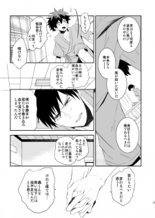 [Aikan Elegy (Yoshida Chiaki)] Ureta Sekai no Oto o Kikasete (Boku no Hero Academia) [Digital] - page 25