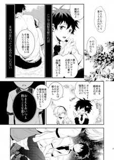 [Aikan Elegy (Yoshida Chiaki)] Ureta Sekai no Oto o Kikasete (Boku no Hero Academia) [Digital] - page 21