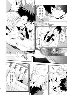 [Aikan Elegy (Yoshida Chiaki)] Ureta Sekai no Oto o Kikasete (Boku no Hero Academia) [Digital] - page 40