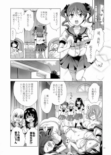 (C92) [peachpulsar (Mira)] Chuu Shite Vampire Girls -Sisters Party- - page 41