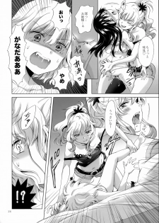 (C92) [peachpulsar (Mira)] Chuu Shite Vampire Girls -Sisters Party- - page 24