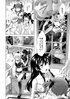 (C92) [peachpulsar (Mira)] Chuu Shite Vampire Girls -Sisters Party- - page 16