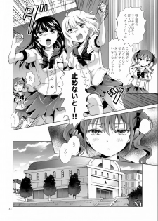 (C92) [peachpulsar (Mira)] Chuu Shite Vampire Girls -Sisters Party- - page 44