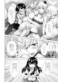 (C92) [peachpulsar (Mira)] Chuu Shite Vampire Girls -Sisters Party- - page 48