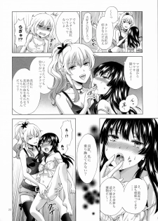 (C92) [peachpulsar (Mira)] Chuu Shite Vampire Girls -Sisters Party- - page 22