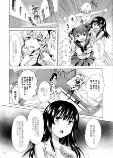 (C92) [peachpulsar (Mira)] Chuu Shite Vampire Girls -Sisters Party- - page 18