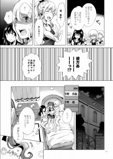 (C92) [peachpulsar (Mira)] Chuu Shite Vampire Girls -Sisters Party- - page 11