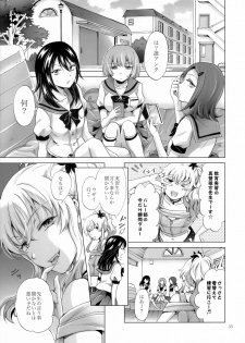 (C92) [peachpulsar (Mira)] Chuu Shite Vampire Girls -Sisters Party- - page 35