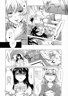 (C92) [peachpulsar (Mira)] Chuu Shite Vampire Girls -Sisters Party- - page 40