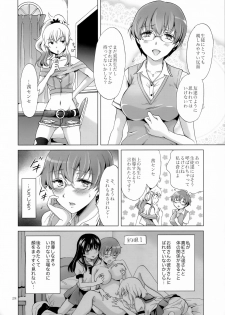 (C92) [peachpulsar (Mira)] Chuu Shite Vampire Girls -Sisters Party- - page 28