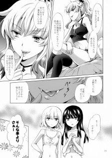 (C92) [peachpulsar (Mira)] Chuu Shite Vampire Girls -Sisters Party- - page 19