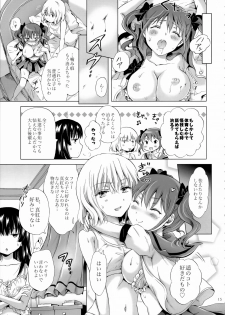 (C92) [peachpulsar (Mira)] Chuu Shite Vampire Girls -Sisters Party- - page 15