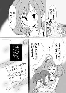 [Cute Bilibili (Abe Aiko)] Kirei ni Decotta Pink no Gomibako (THE IDOLM@STER CINDERELLA GIRLS) [Digital] - page 19