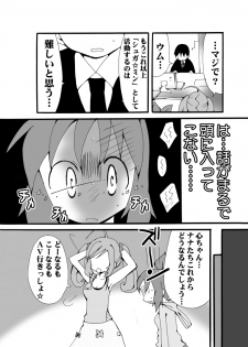 [Cute Bilibili (Abe Aiko)] Kirei ni Decotta Pink no Gomibako (THE IDOLM@STER CINDERELLA GIRLS) [Digital] - page 5