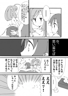 [Cute Bilibili (Abe Aiko)] Kirei ni Decotta Pink no Gomibako (THE IDOLM@STER CINDERELLA GIRLS) [Digital] - page 15