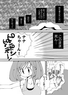 [Cute Bilibili (Abe Aiko)] Kirei ni Decotta Pink no Gomibako (THE IDOLM@STER CINDERELLA GIRLS) [Digital] - page 9