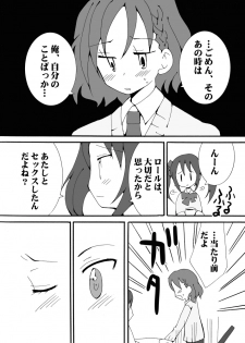 [Cute Bilibili (Abe Aiko)] Kirawareyasui Renai (THE IDOLM@STER SideM) [Digital] - page 10