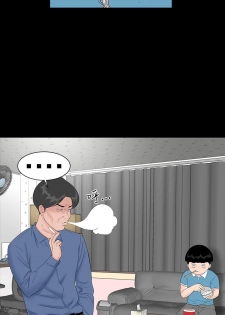 one woman brothel 楼凤 Ch.43-44 [Chinese] - page 2