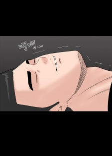 one woman brothel 楼凤 Ch.43-44 [Chinese] - page 40