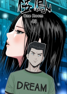 one woman brothel 楼凤 Ch.43-44 [Chinese] - page 10