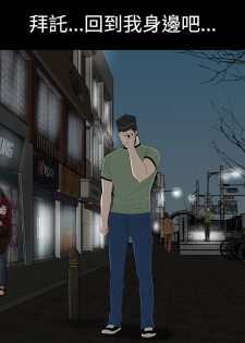 one woman brothel 楼凤 Ch.43-44 [Chinese] - page 18