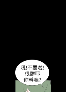 one woman brothel 楼凤 Ch.43-44 [Chinese] - page 22