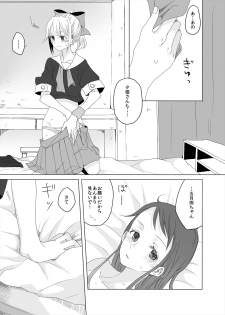 [Tateana Juukyo (Ana)] Hajimete no Tsugi no Hi no Asa ni (Kantai Collection -KanColle-) [Digital] - page 16