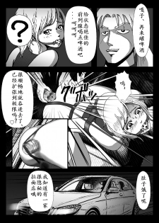 [B Kaiman] Josou Shite Hattenba ni Ittara Newhalf Shoufu ni Sarechaimashita [Chinese] [有条色狼汉化] - page 46