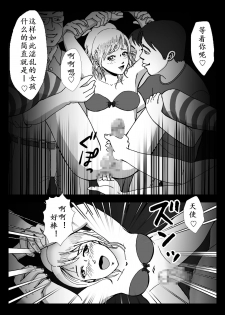 [B Kaiman] Josou Shite Hattenba ni Ittara Newhalf Shoufu ni Sarechaimashita [Chinese] [有条色狼汉化] - page 33