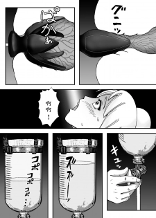 [B Kaiman] Josou Shite Hattenba ni Ittara Newhalf Shoufu ni Sarechaimashita [Chinese] [有条色狼汉化] - page 6