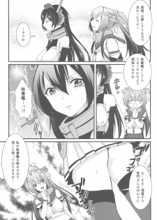 (SC63) [Mantobi (Hashimoto)] Saikin, Teitoku no Yousu ga Chotto Okashii no daga (Kantai Collection -KanColle-) - page 6