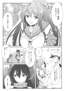 (SC63) [Mantobi (Hashimoto)] Saikin, Teitoku no Yousu ga Chotto Okashii no daga (Kantai Collection -KanColle-) - page 5