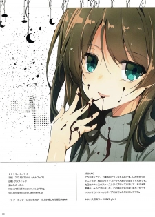 (777 FESTIVAL) [65535th Avenue. (Akahito)] MAKOTO LLECTION (Tokyo 7th Sisters) - page 21