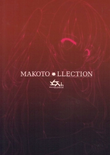 (777 FESTIVAL) [65535th Avenue. (Akahito)] MAKOTO LLECTION (Tokyo 7th Sisters) - page 22