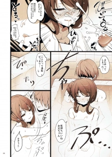 (777 FESTIVAL) [65535th Avenue. (Akahito)] MAKOTO LLECTION (Tokyo 7th Sisters) - page 7