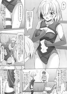 (COMIC1☆12) [Akanagi (Aikawa Tatsuki)] Hatsujou Mash no Yuuwaku (Fate/Grand Order) - page 3