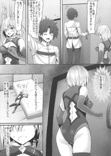 (COMIC1☆12) [Akanagi (Aikawa Tatsuki)] Hatsujou Mash no Yuuwaku (Fate/Grand Order) - page 4