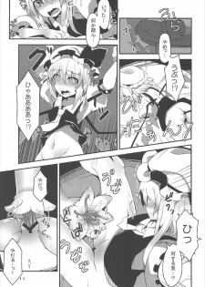 (Shuuki Reitaisai 4) [Angelic Feather (Land Sale)] Flan-chan no Ero Trap Dungeon ERO STATUS (Touhou Project) - page 10