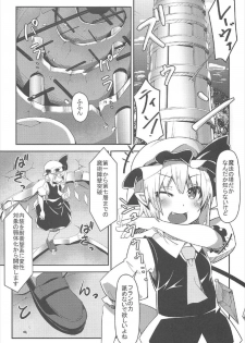 (Shuuki Reitaisai 4) [Angelic Feather (Land Sale)] Flan-chan no Ero Trap Dungeon ERO STATUS (Touhou Project) - page 4