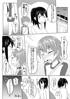 [High Fly Flow (Kanimaru)] Do-S na Onee-san ga Shota o Youshanaku Choukyou shite Pet ni suru Hon (Kantai Collection -KanColle-) [Digital] - page 27