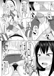 [High Fly Flow (Kanimaru)] Do-S na Onee-san ga Shota o Youshanaku Choukyou shite Pet ni suru Hon (Kantai Collection -KanColle-) [Digital] - page 19