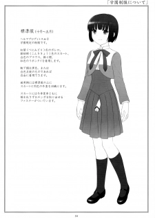 (Futaket 6) [Flavor Graphics* (Mizui Kaou)] Hermaphroditos Joshi Gakuen Gakuen Annai - page 4