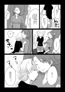 [GumiSyrup (gumi)] タイバニ虎兎女体化本 (TIGER & BUNNY) [Digital] - page 22