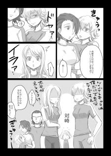 [GumiSyrup (gumi)] タイバニ虎兎女体化本 (TIGER & BUNNY) [Digital] - page 19