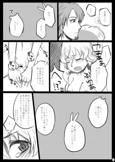 [GumiSyrup (gumi)] タイバニ虎兎女体化本 (TIGER & BUNNY) [Digital] - page 35