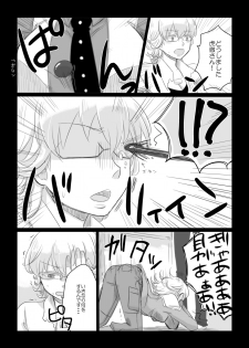 [GumiSyrup (gumi)] タイバニ虎兎女体化本 (TIGER & BUNNY) [Digital] - page 10